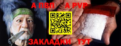 МДМА Беслан