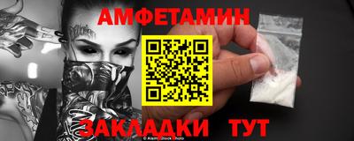 МДМА Беслан