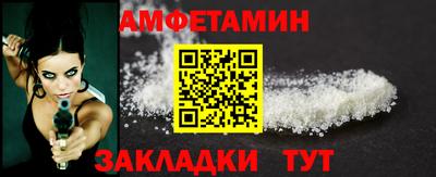 прущий лед Азнакаево