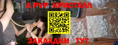 прущий лед Азнакаево
