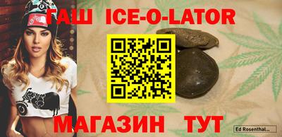 прущий лед Азнакаево