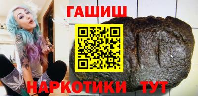 марки nbome Бийск