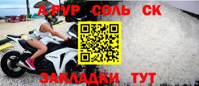 прущий лед Азнакаево