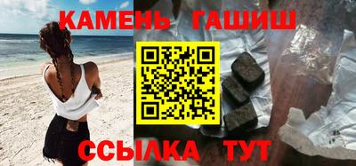 соль курить ск Абинск