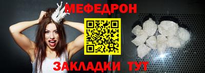 прущий лед Азнакаево