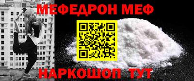 марки nbome Бийск