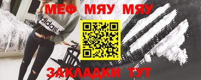 МДМА Беслан