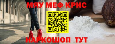 прущий лед Азнакаево