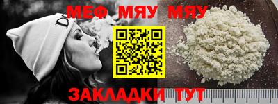 МДМА Беслан