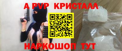 прущий лед Азнакаево