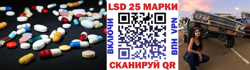 hydra зеркало  Усть-Лабинск  ЛСД экстази кислота 