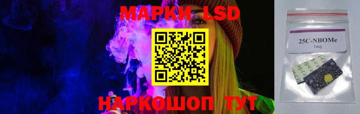 ЛСД экстази ecstasy Усть-Лабинск