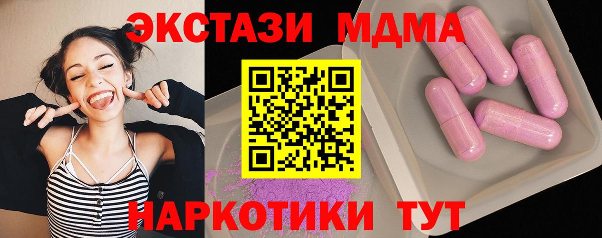 Усть-Лабинск  Экстази  Сколько стоит  Конопля  Мефедрон кристаллы  ГАШИШ  COCAIN  ГАШИШ 