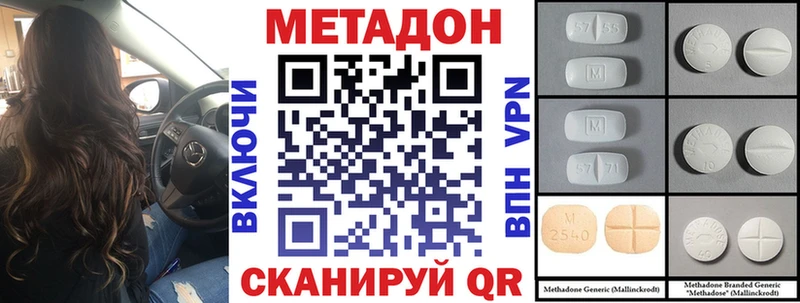 hydra рабочий сайт  Усть-Лабинск  МЕТАДОН VHQ 