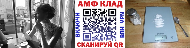 МЕТАМФЕТАМИН Methamphetamine Усть-Лабинск
