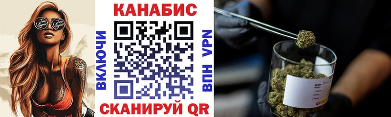 Бошки марихуана AK-47 Усть-Лабинск