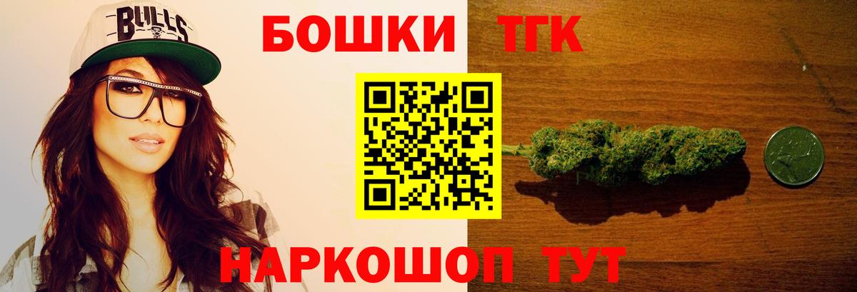 Канабис конопля Усть-Лабинск
