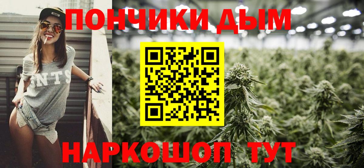 Бошки марихуана Ganja  Вход с VPN  Усть-Лабинск  Бошки марихуана Ganja  Бошки Шишки ГИДРОПОН 